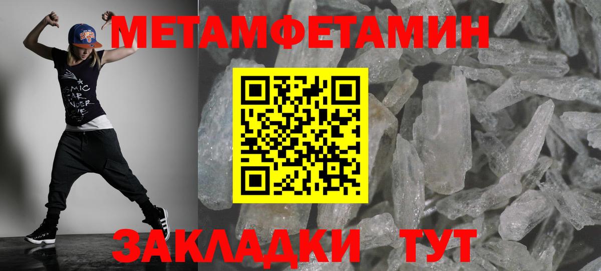 Аргун  Амфетамин VHQ  Амфетамин  Вход с VPN  Amphetamine 