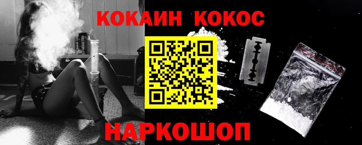 Кокаин Перу  Кокаин Эквадор  Вход с VPN  Аргун 