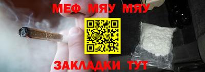 а пвп мука Северобайкальск