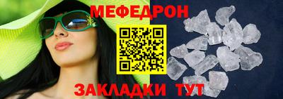 а пвп мука Северобайкальск
