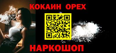 а пвп мука Северобайкальск