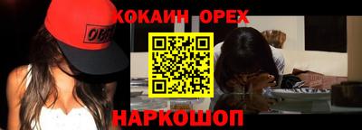 а пвп мука Северобайкальск