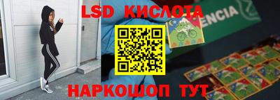 каннабис Свободный