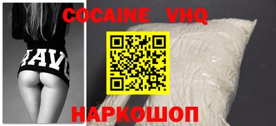 PSILOCYBIN Севастополь