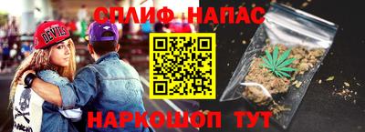 каннабис Свободный