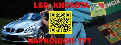каннабис Свободный