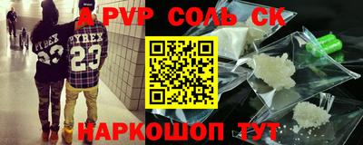 а пвп мука Северобайкальск