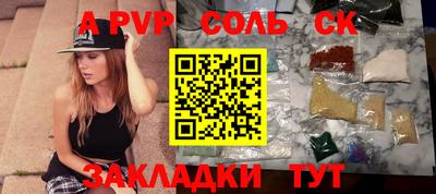 а пвп мука Северобайкальск