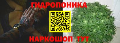 PSILOCYBIN Севастополь
