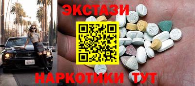 PSILOCYBIN Севастополь