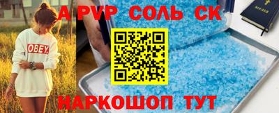 PSILOCYBIN Севастополь