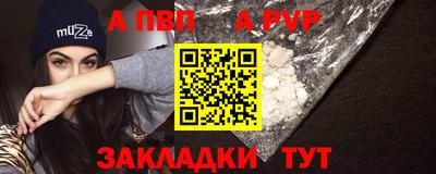 PSILOCYBIN Севастополь