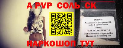 PSILOCYBIN Севастополь