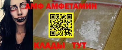 PSILOCYBIN Севастополь