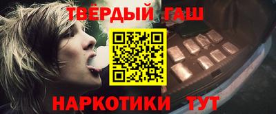 а пвп мука Северобайкальск