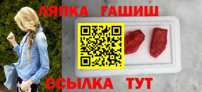PSILOCYBIN Севастополь