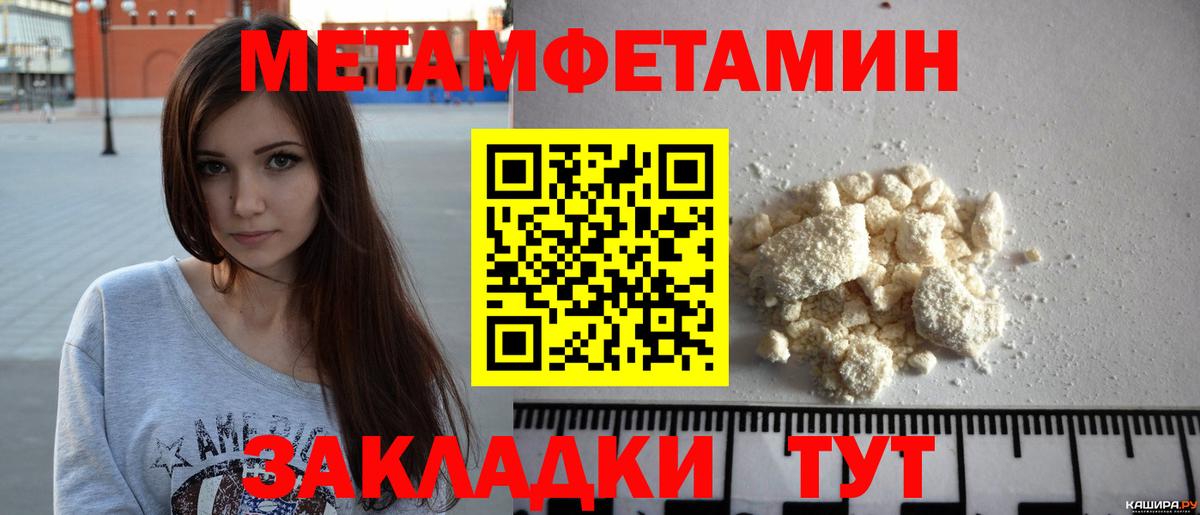 Метамфетамин Декстрометамфетамин 99.9% Аргун
