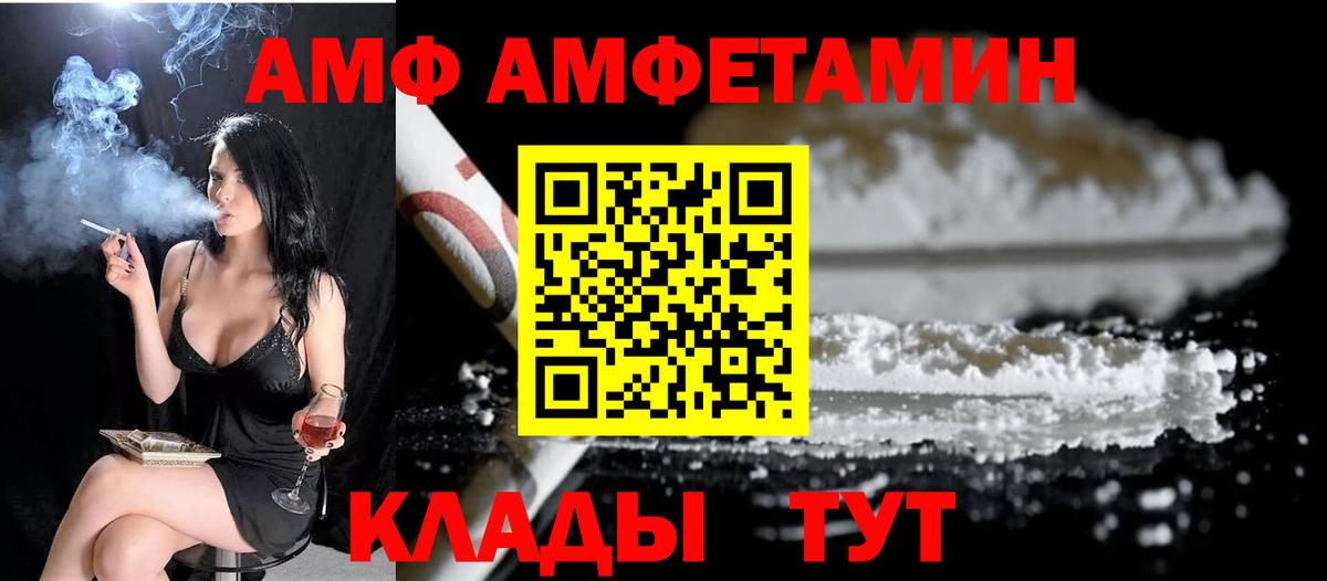 Аргун  Метамфетамин кристалл  Метамфетамин кристалл  Вход с VPN 