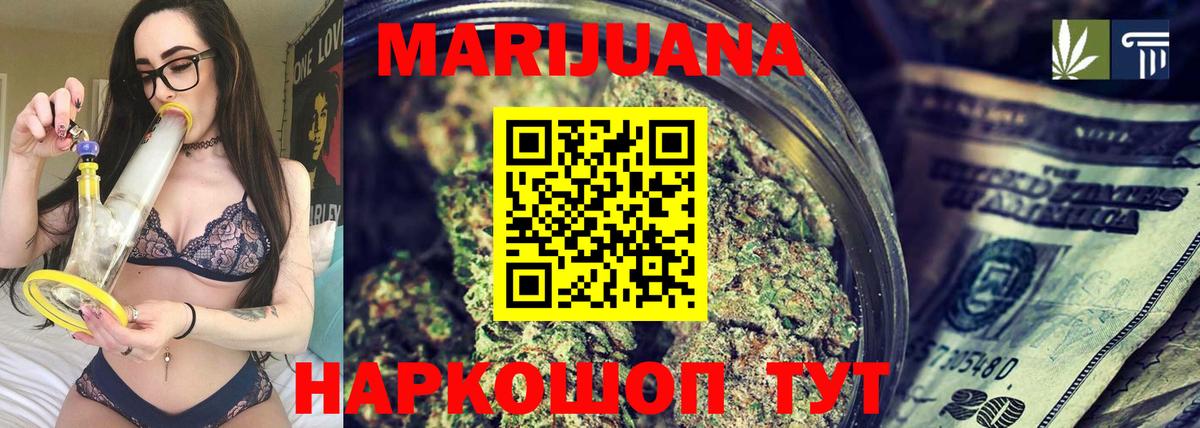 Бошки марихуана Amnesia Аргун