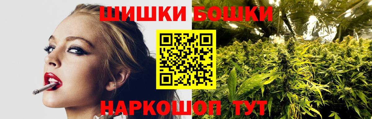 МАРИХУАНА ГИДРОПОН  Конопля LSD WEED  Вход с VPN  Конопля Bruce Banner  Аргун 